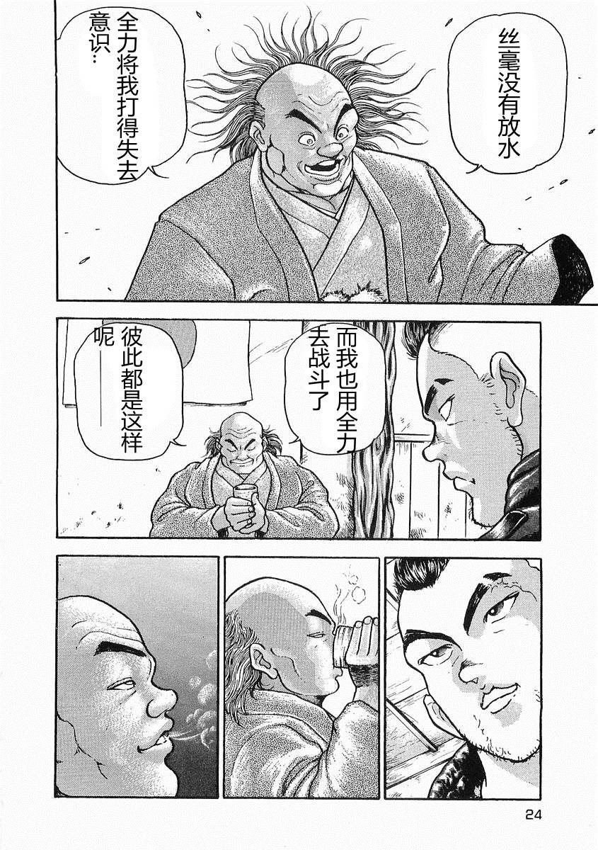 第18话1