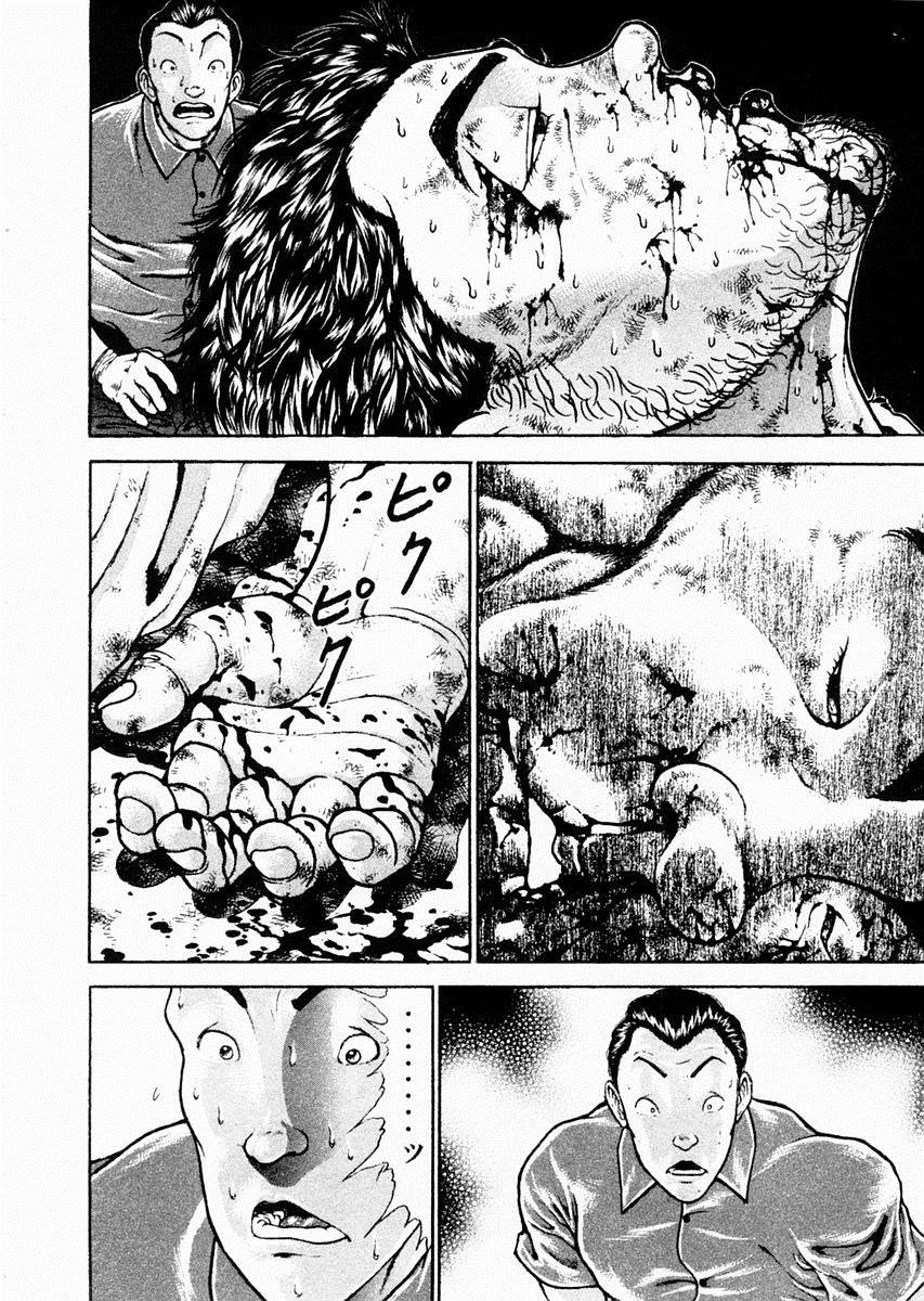 第87话3