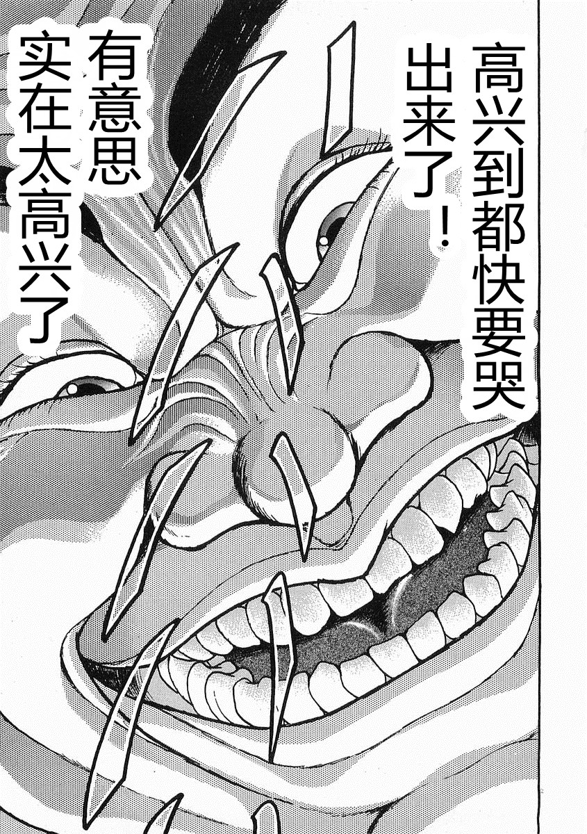 第23话0