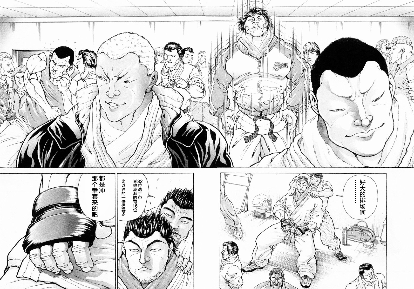 第110话1