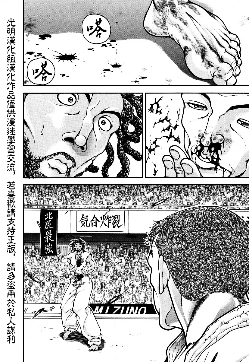 第156话1