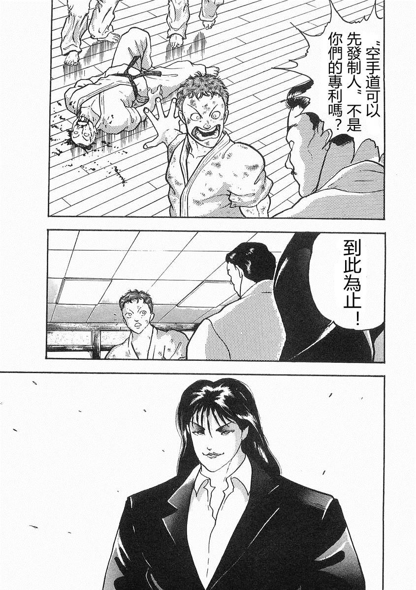 第09话4