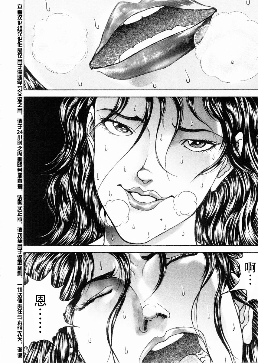 第104话1