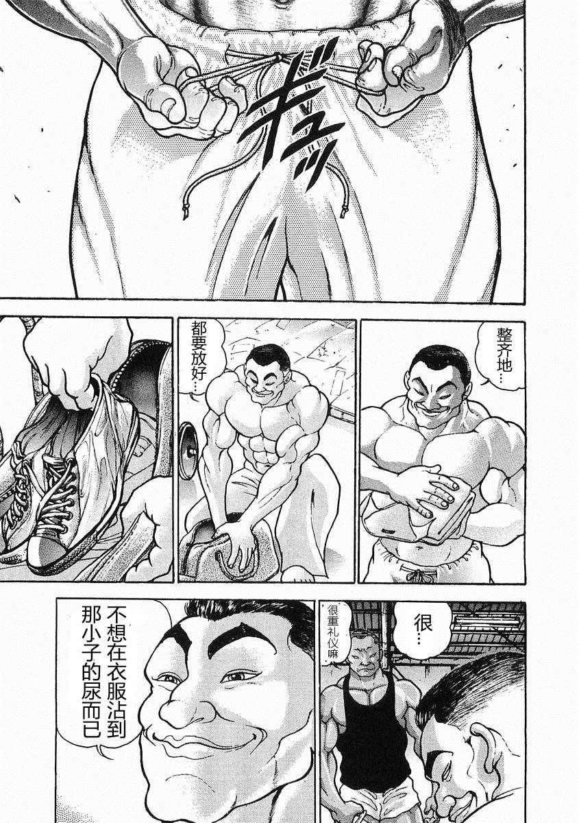 第26话4