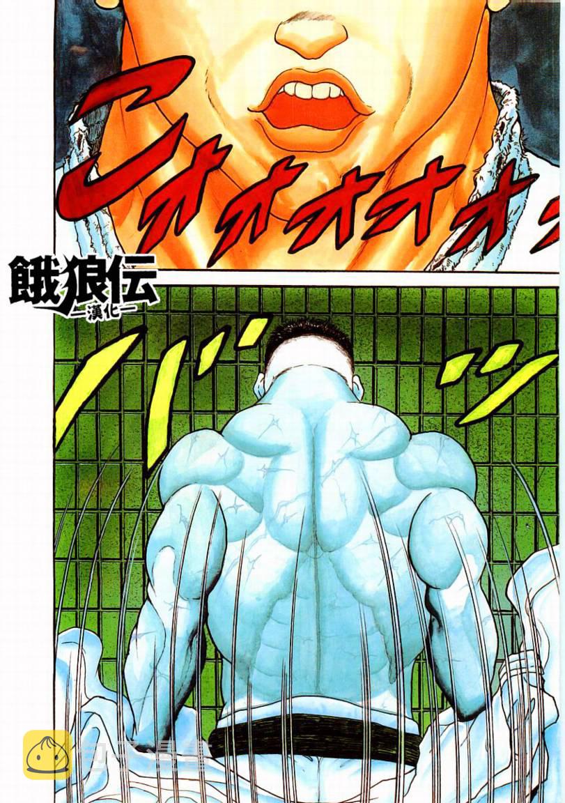 第01话2