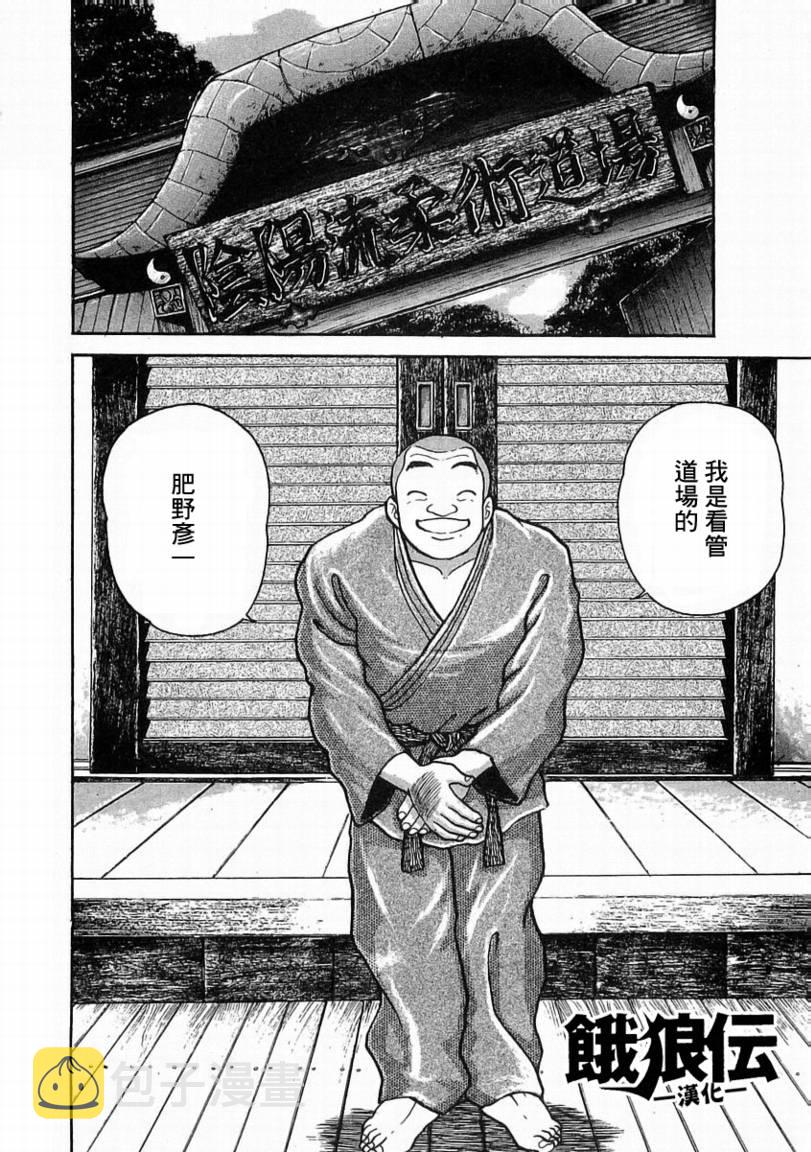 第01话1