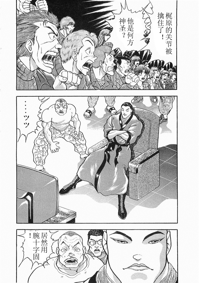 第06话2