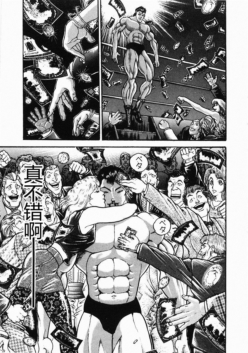 第31话0