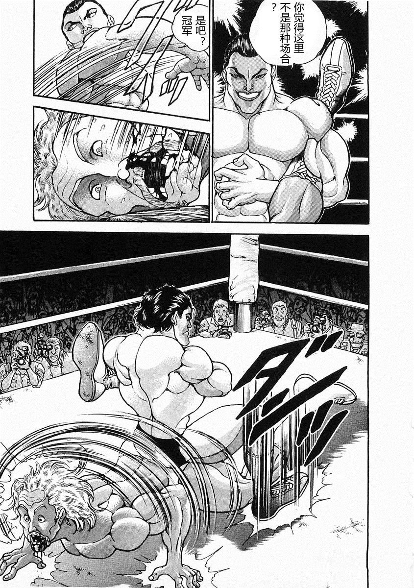 第29话0