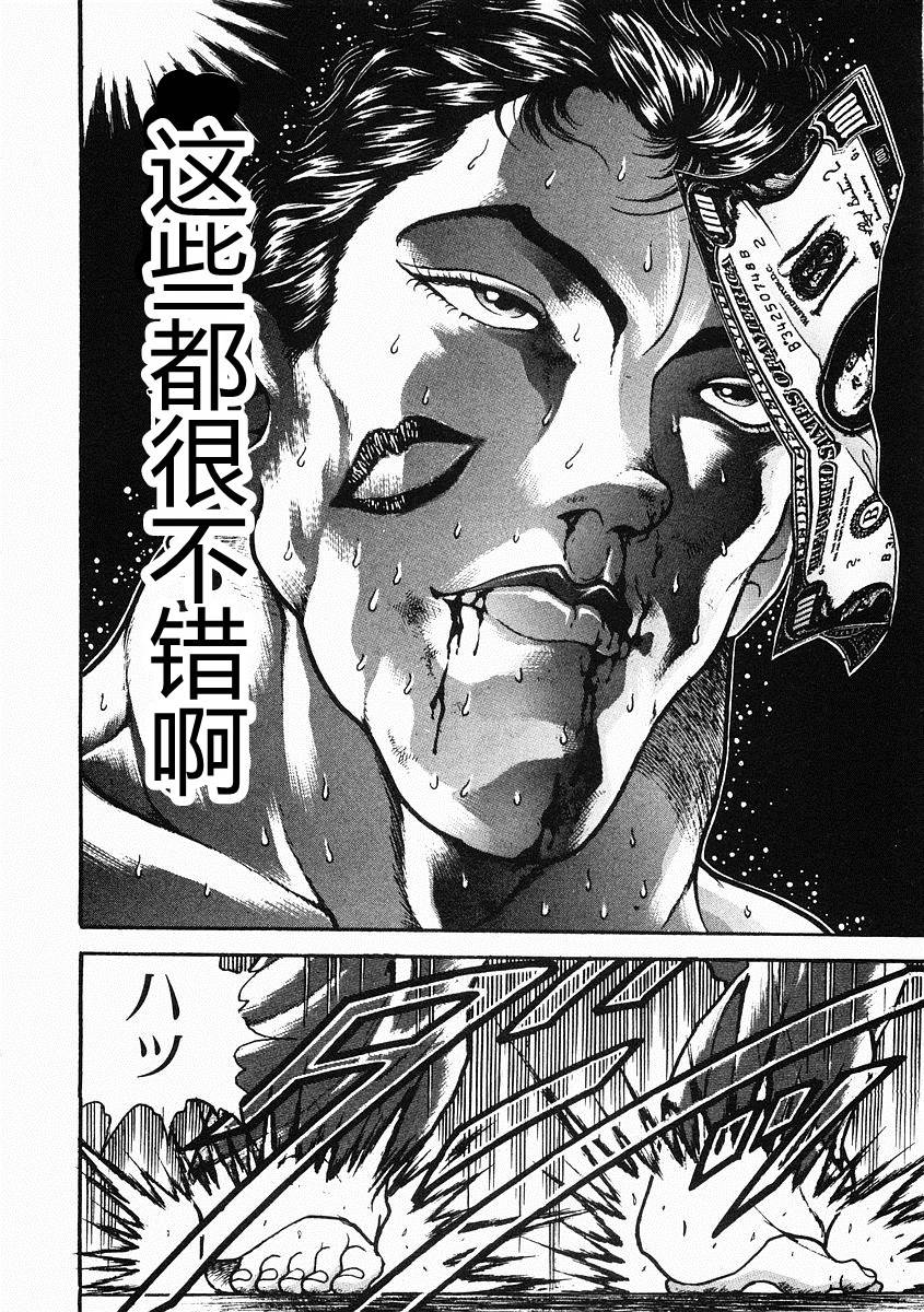 第31话1
