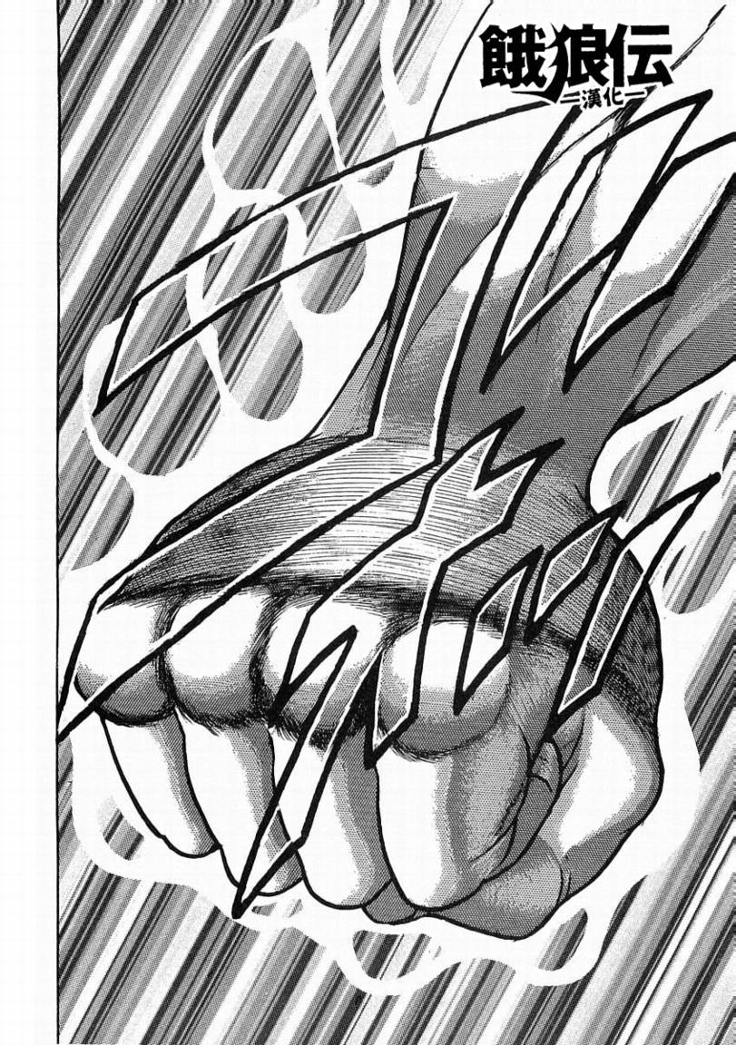 第01话4