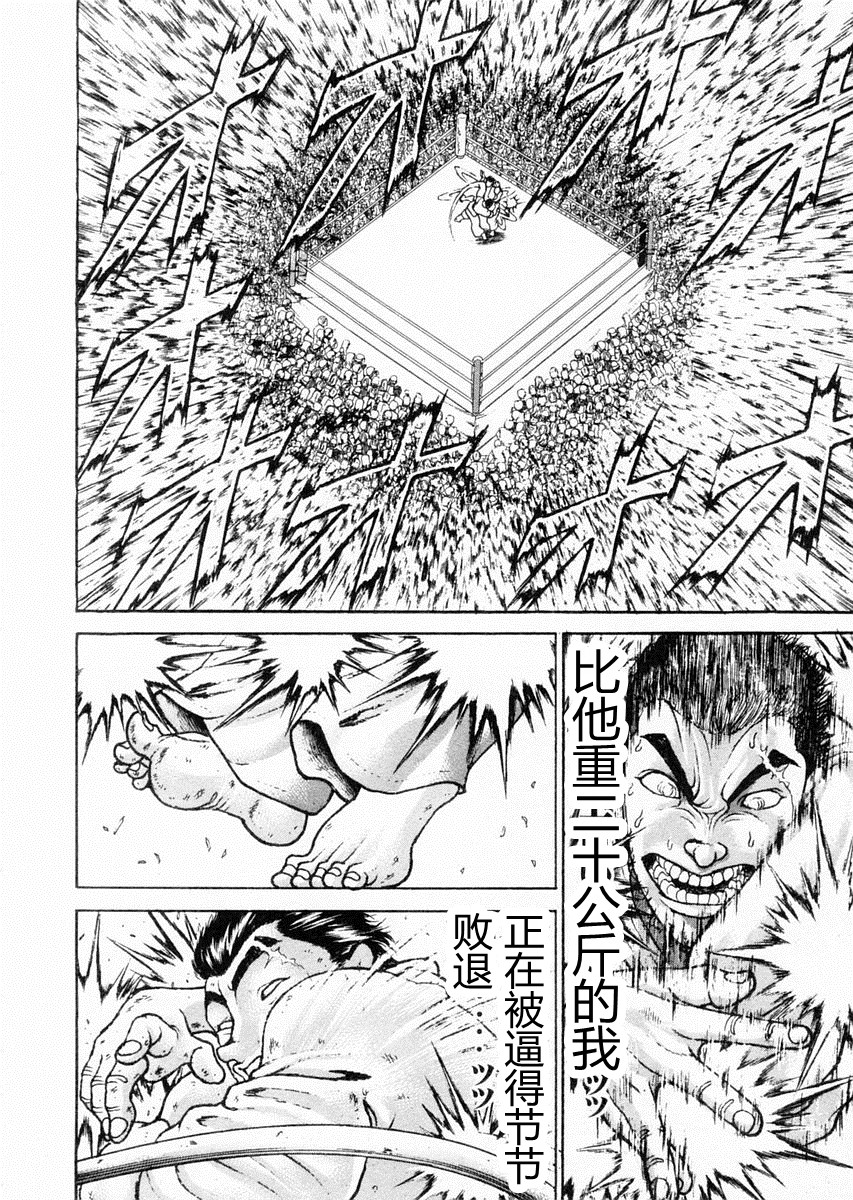 第78话0