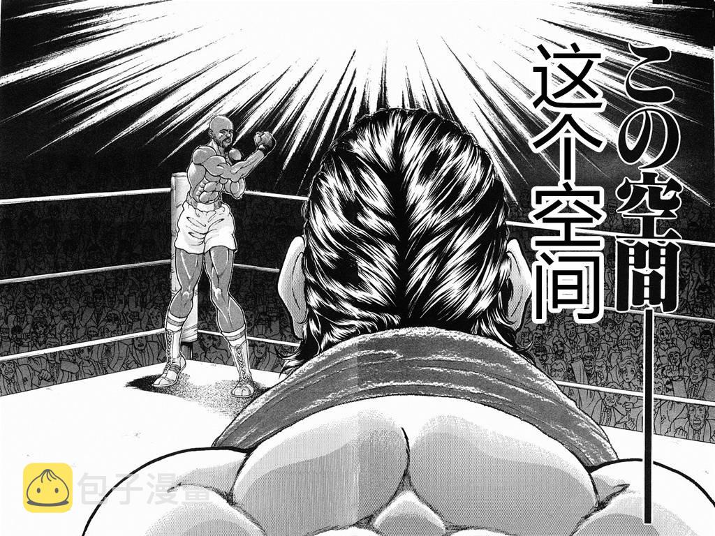 第31话1