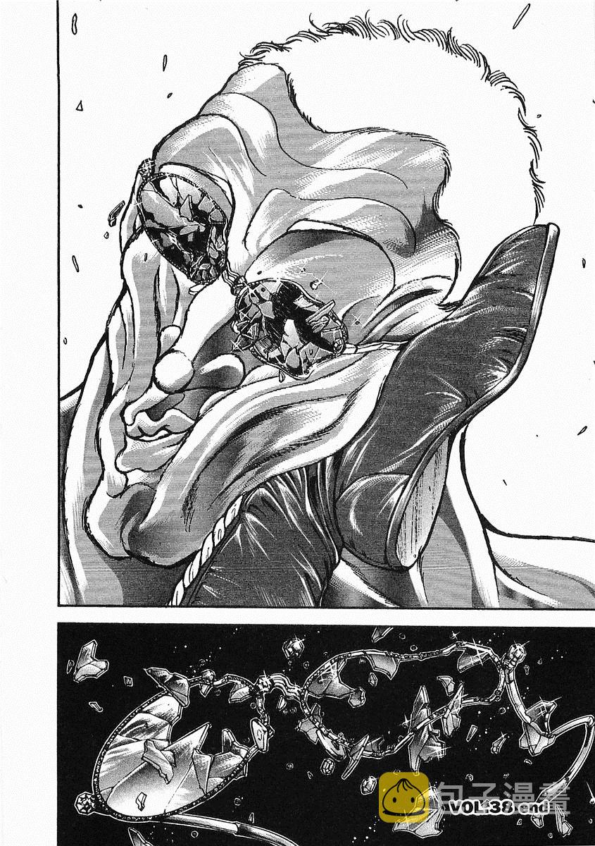 第38-57话1