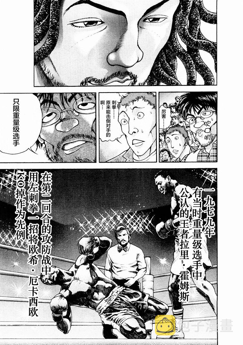 第132话2
