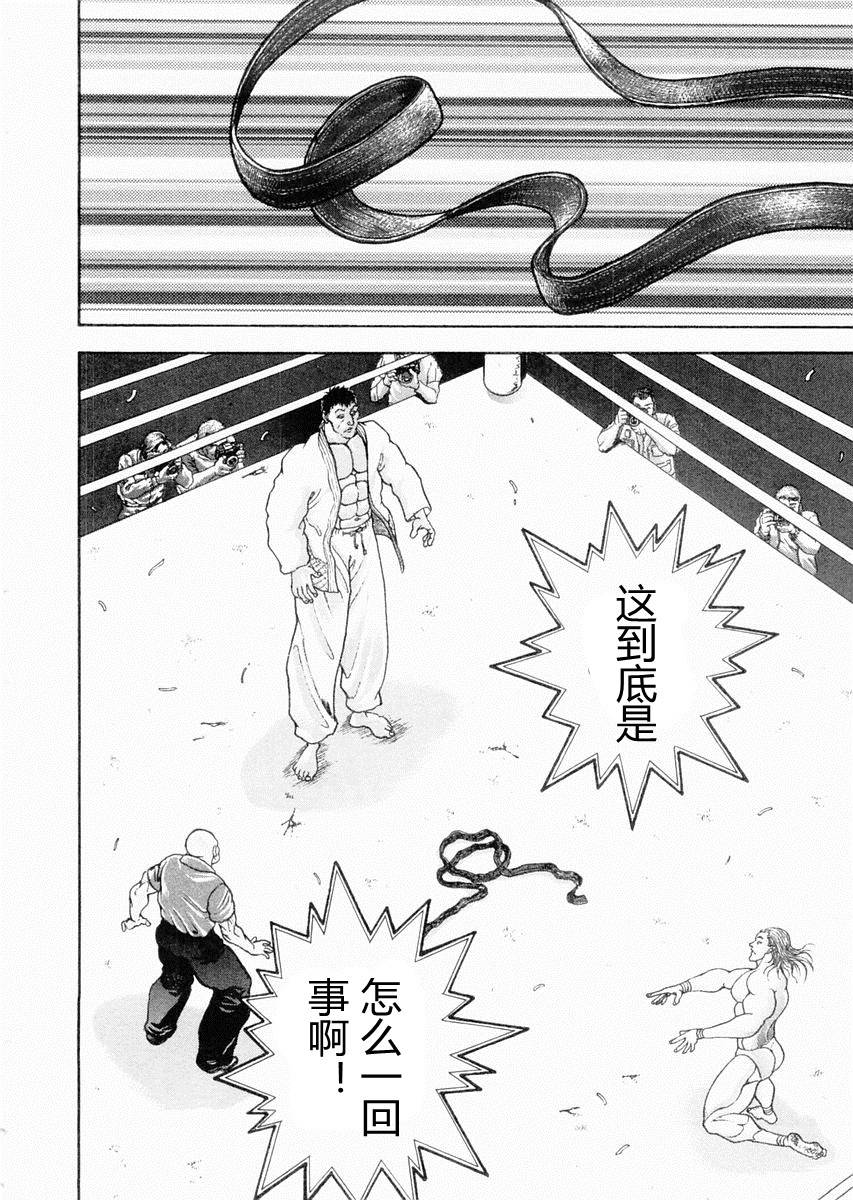 第91话1