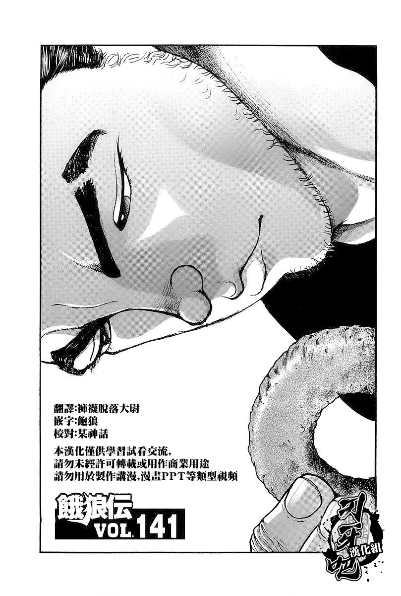 第141话0