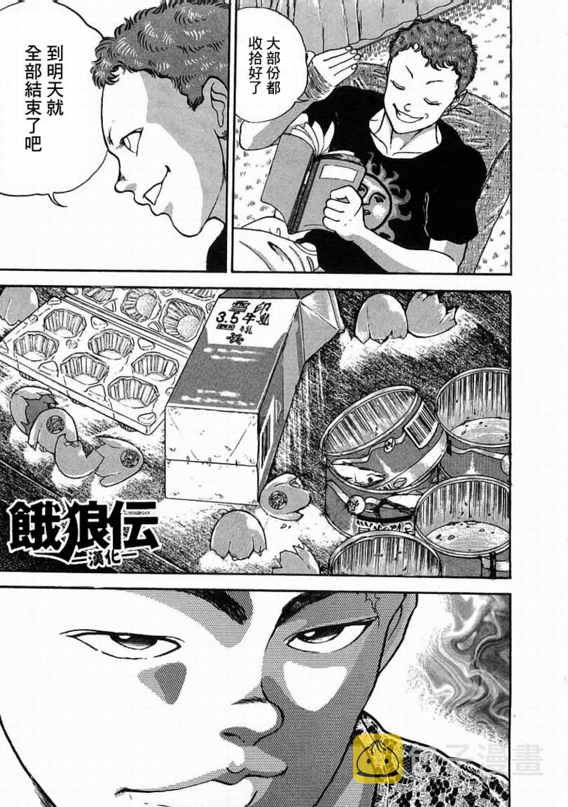 第01话0