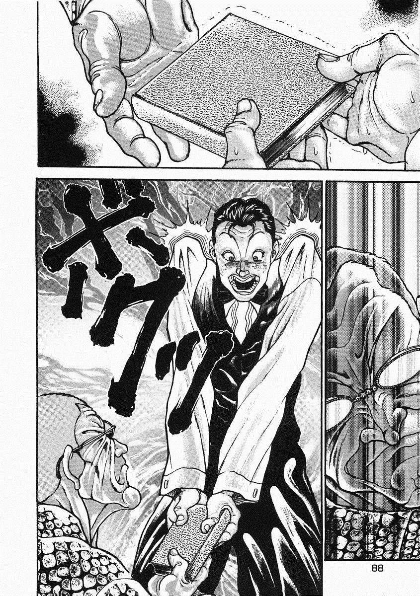 第32话0
