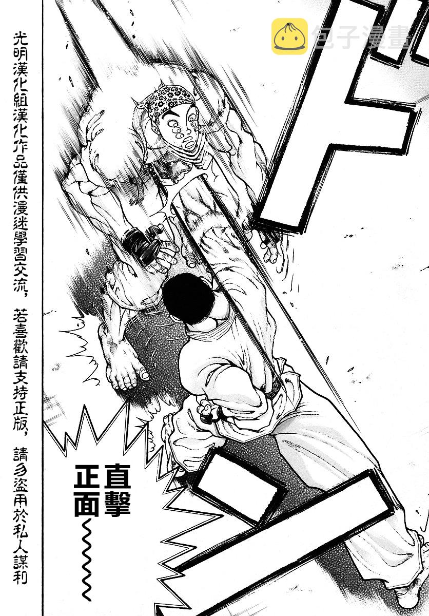 第168话2