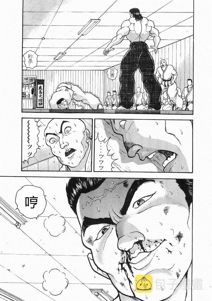第17话2
