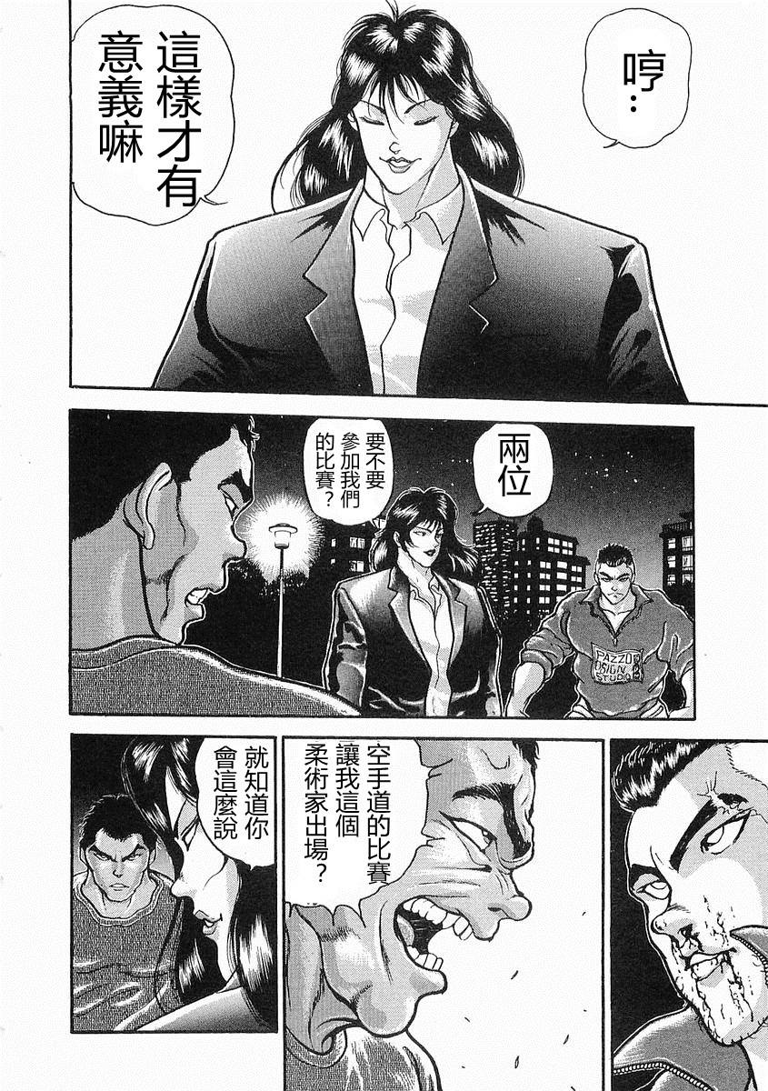 第14话1