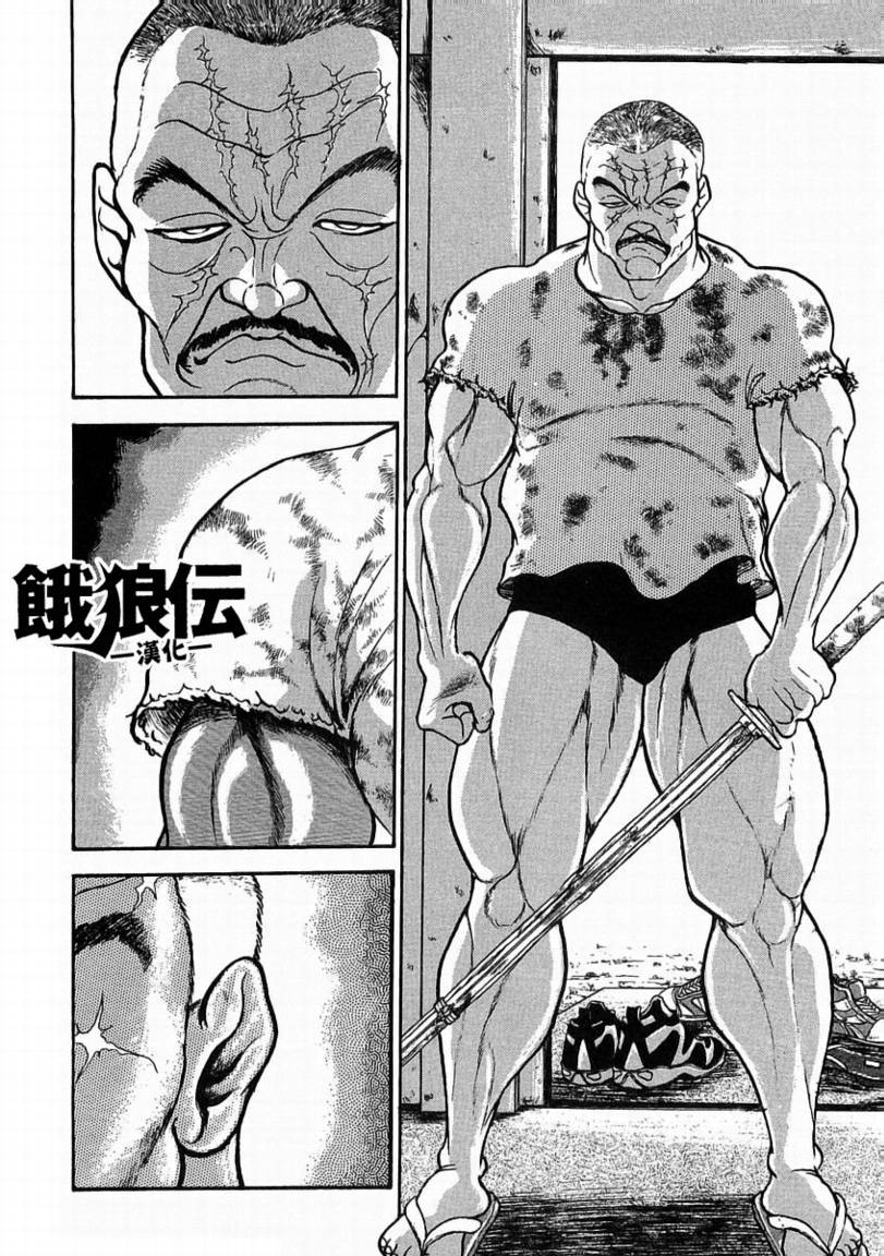 第02话3