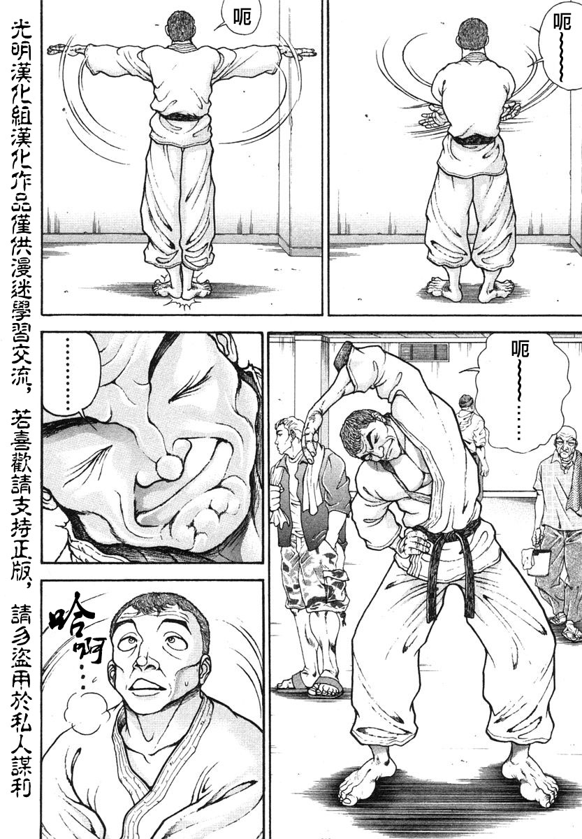 第154话1