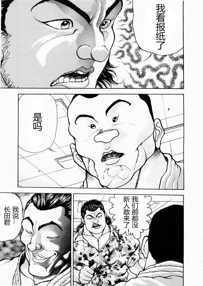 第58话0