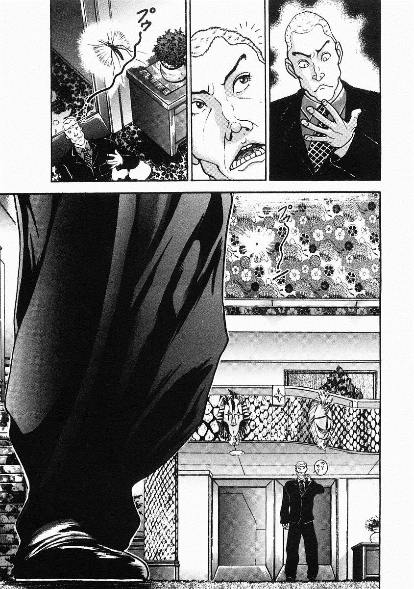 第36话2