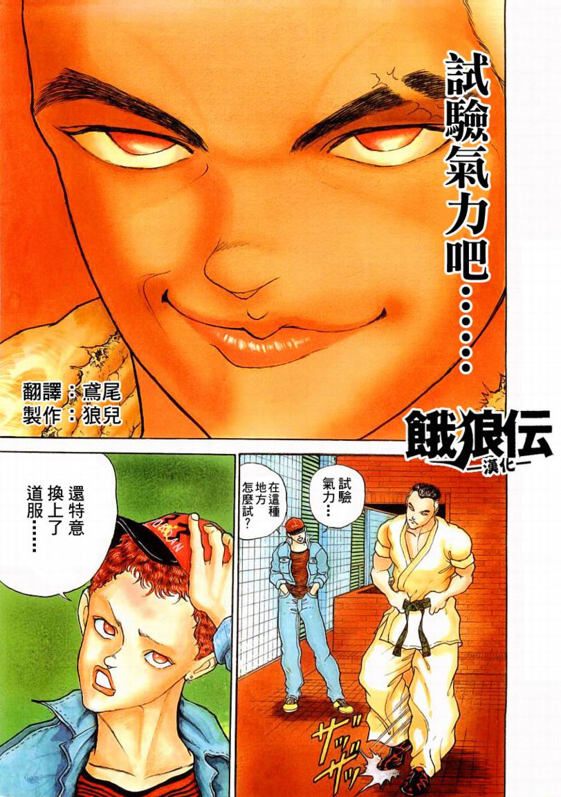 第01话0
