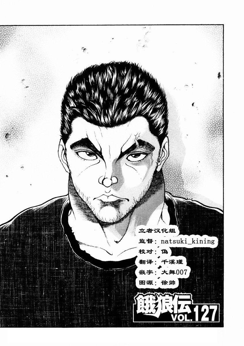 第127话0