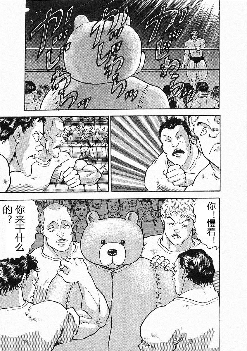 第05话2