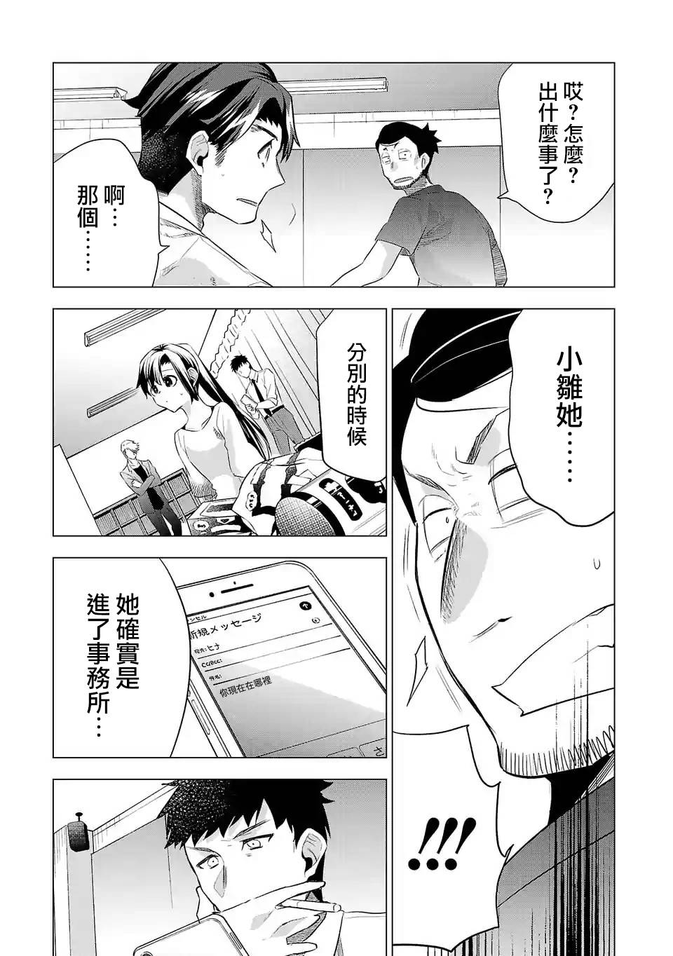 第125话2
