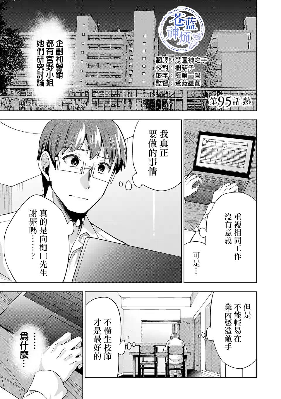 95话0