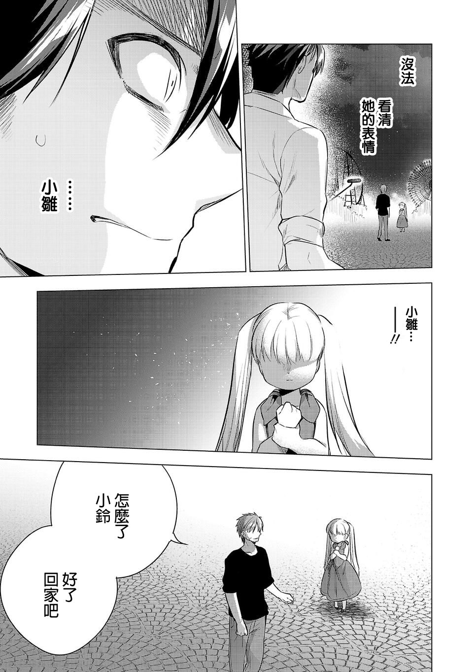 第42话2