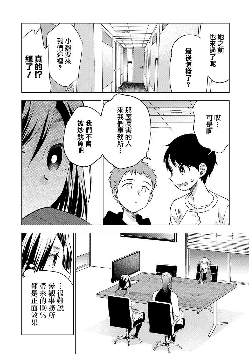 第147话1