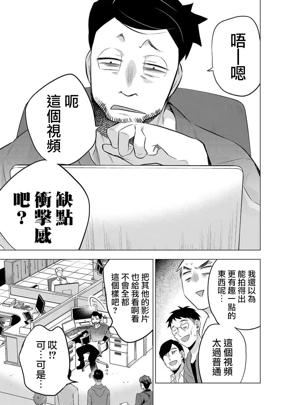 第122话4