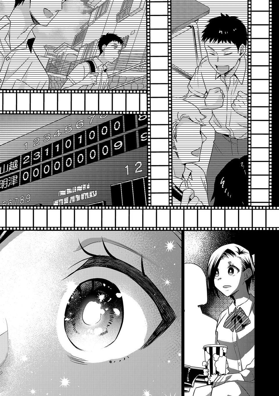 第155话2