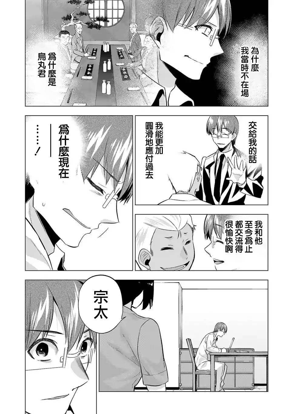95话1