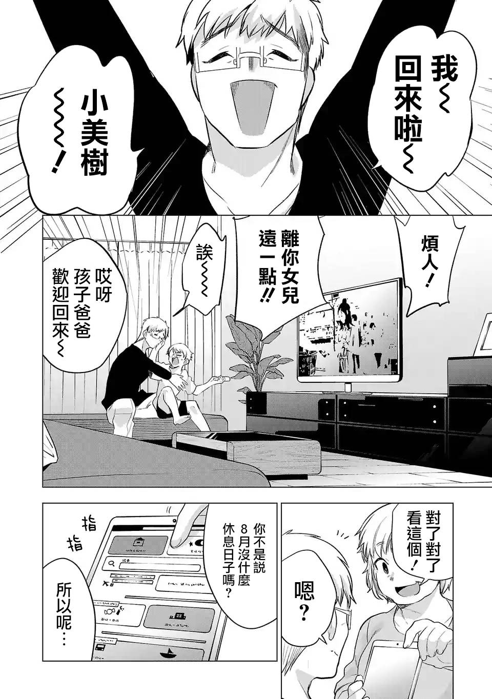 95话3