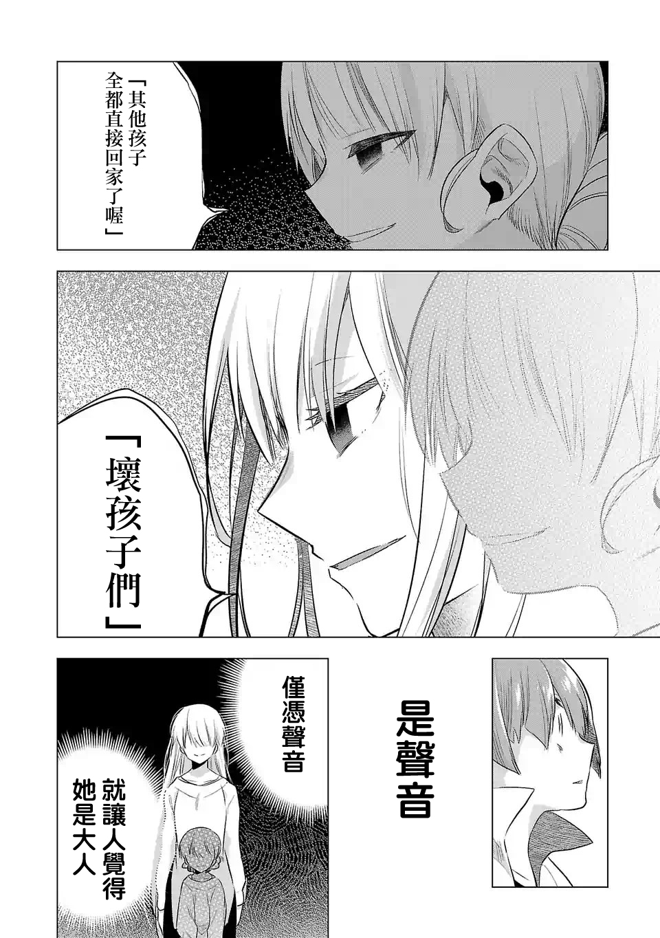 第136话1