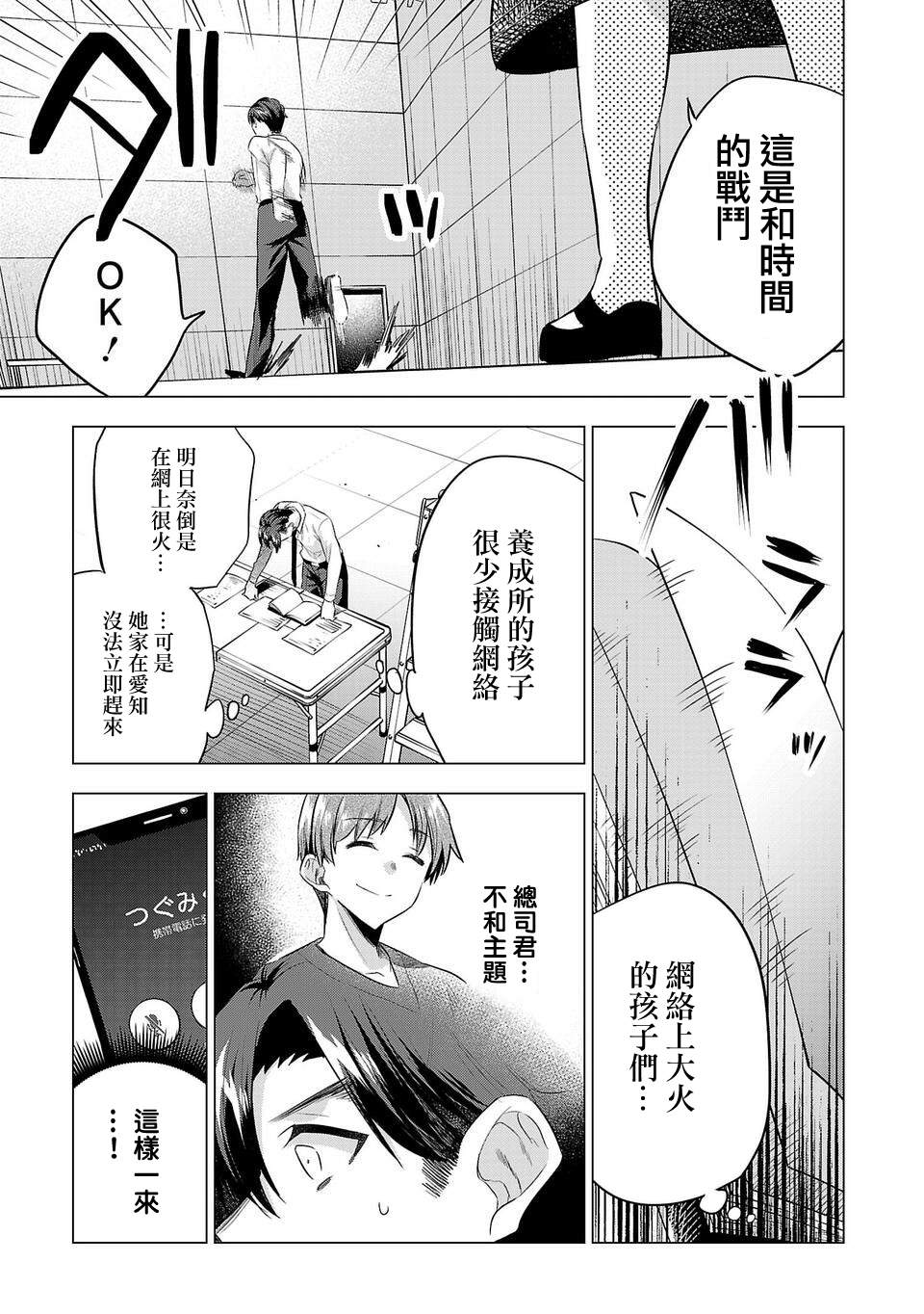 第151话2