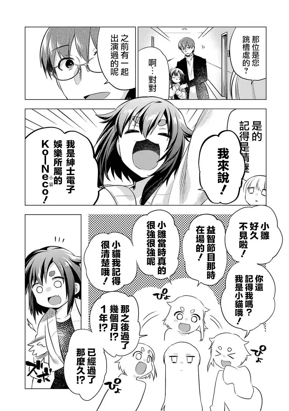 第116话1