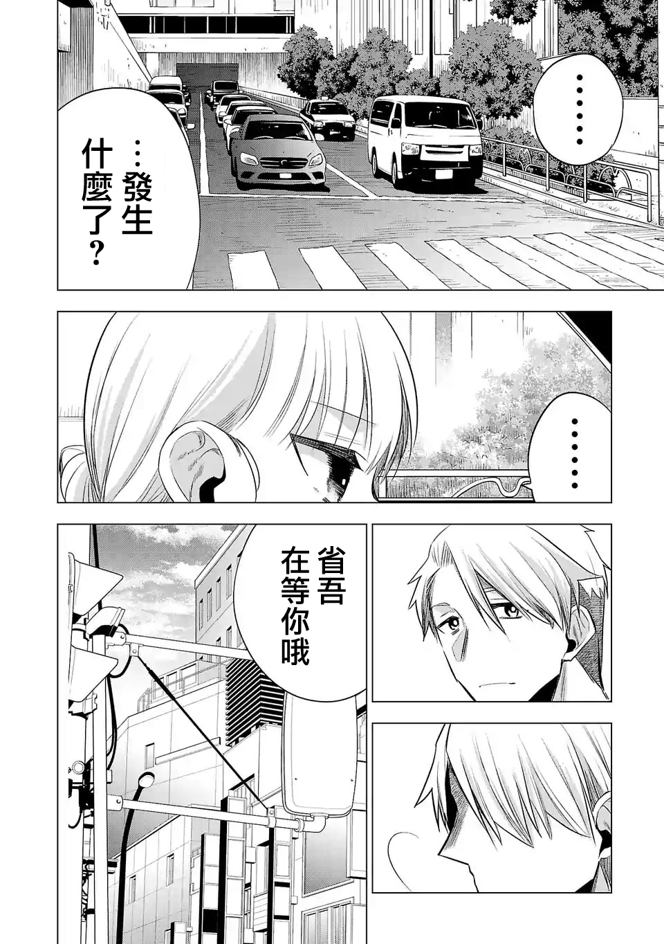 第139话1