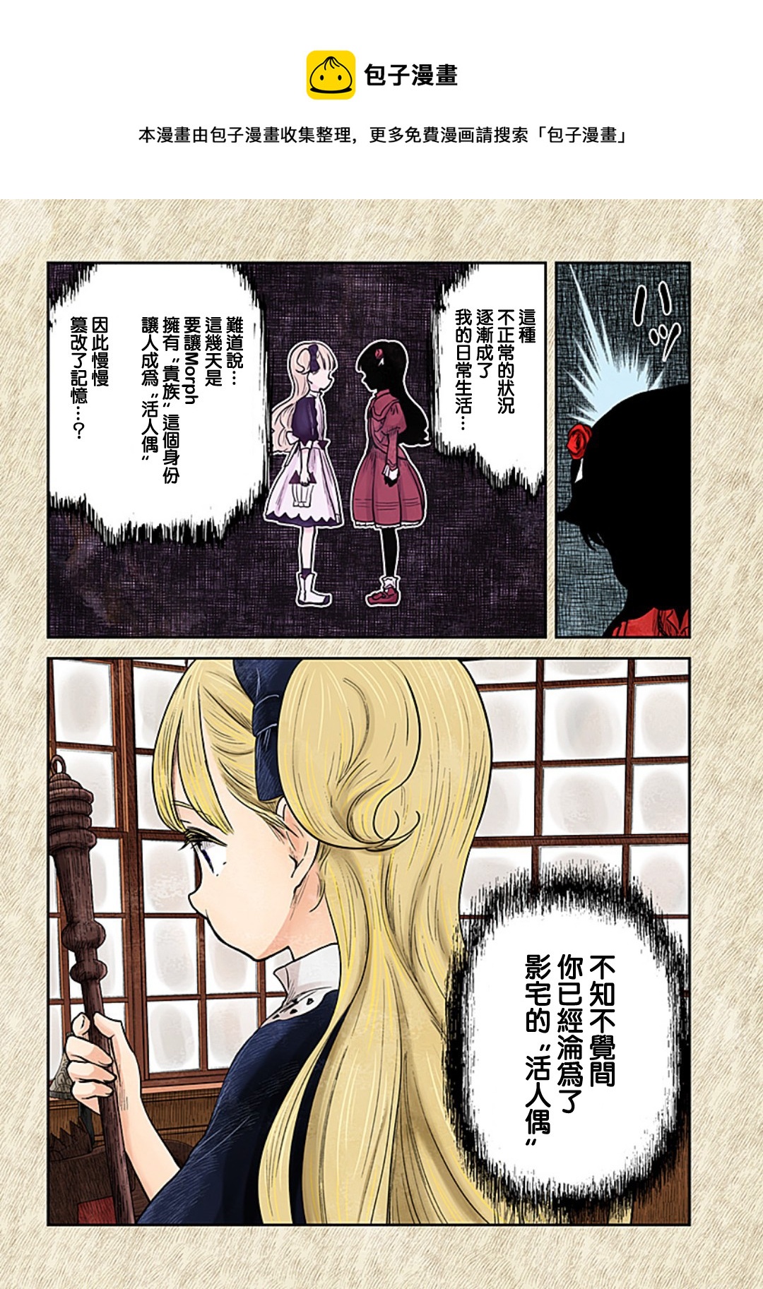 第135话3