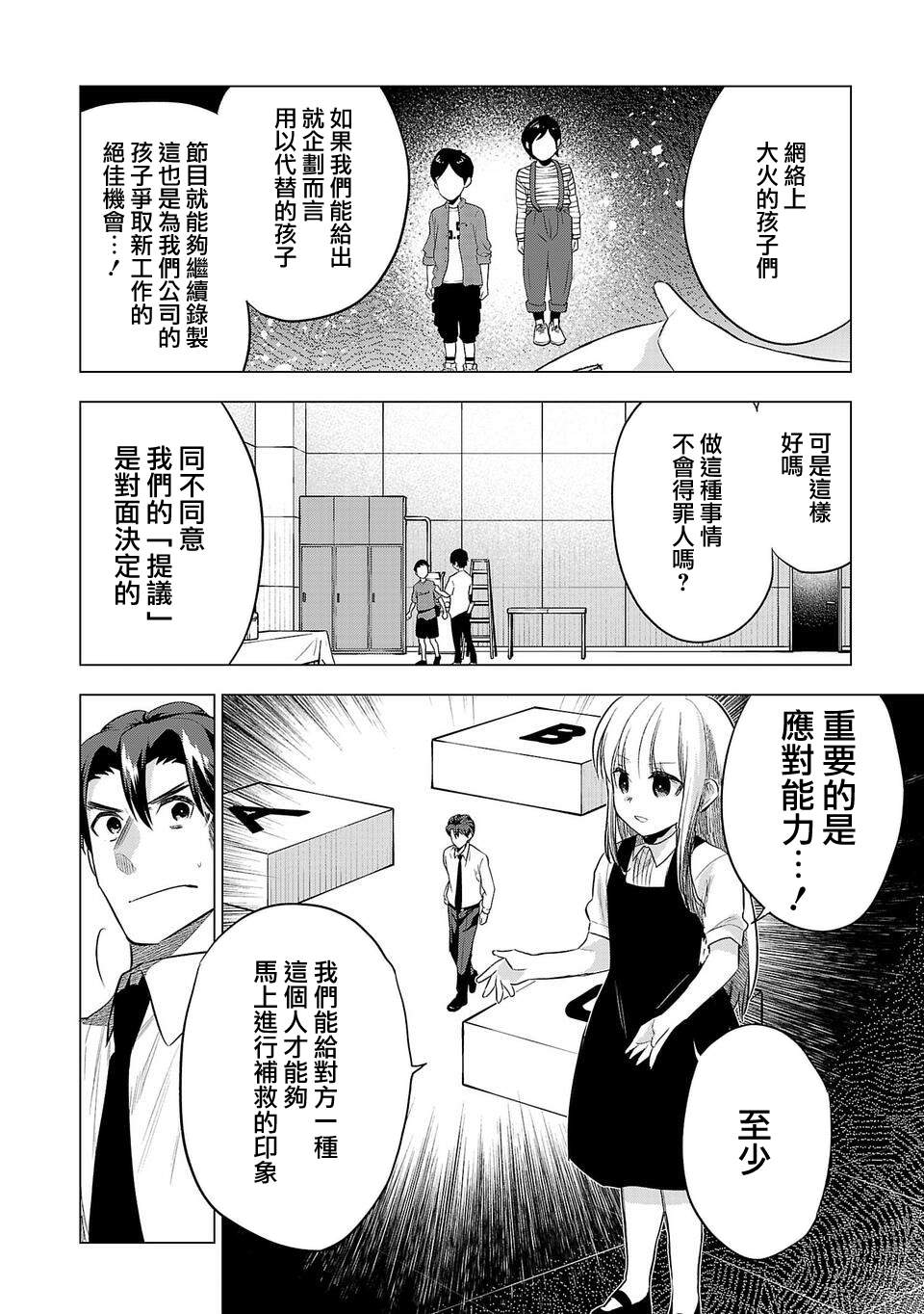 第151话1