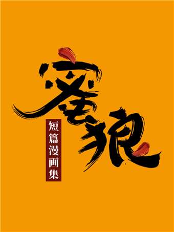 第152话1