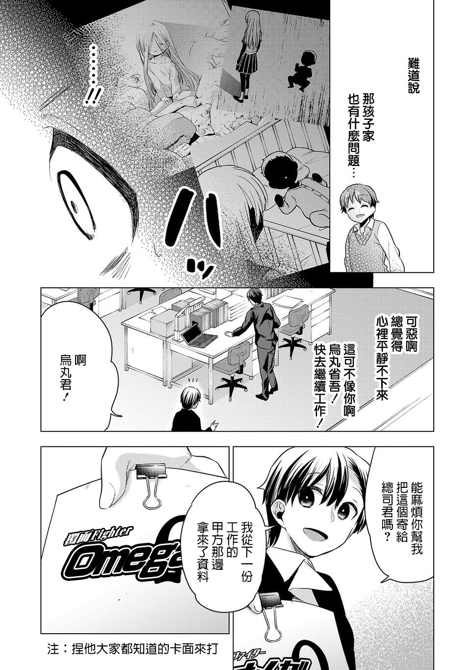 第45话1