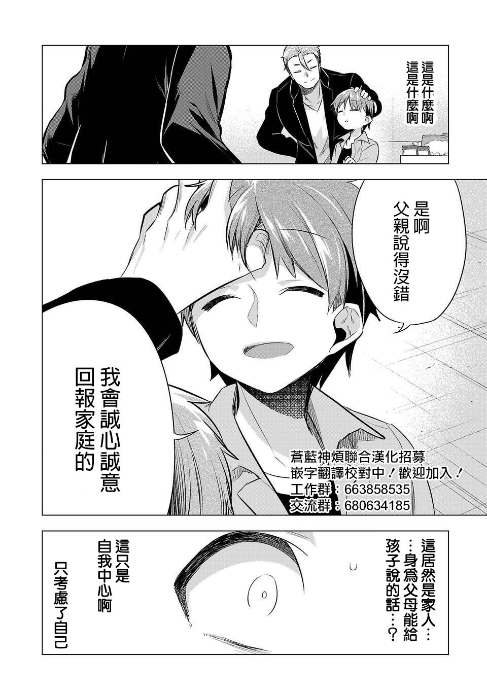 第46话1